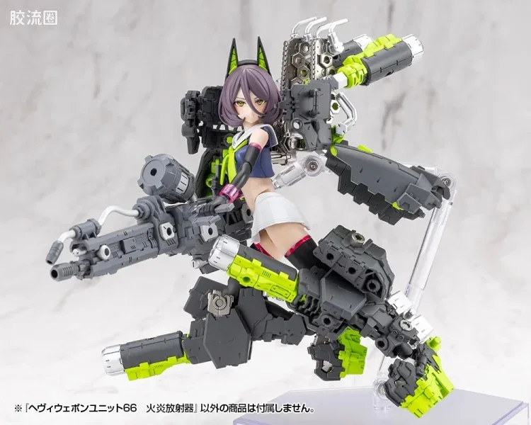 寿屋 M.S.G 模型配件 MH 重型武器单位 MH-66 火焰喷射器 - 图片